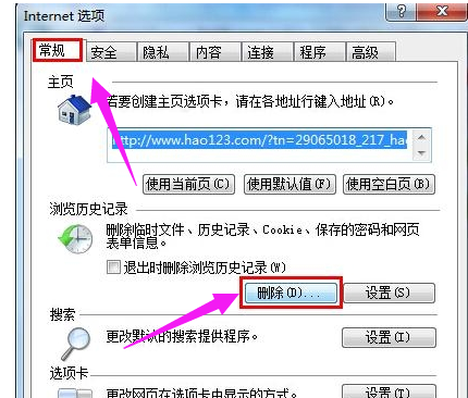 電腦網(wǎng)頁(yè)