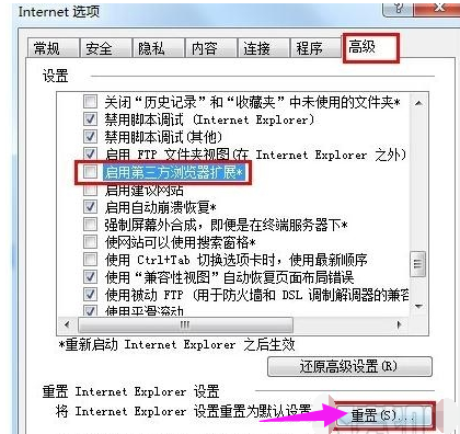 電腦網(wǎng)頁(yè)