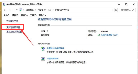 正在獲取 正在獲取