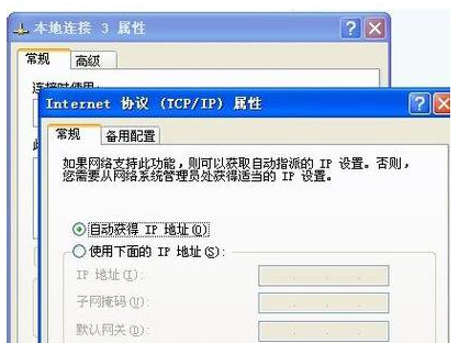 局域網(wǎng) 局域網(wǎng)