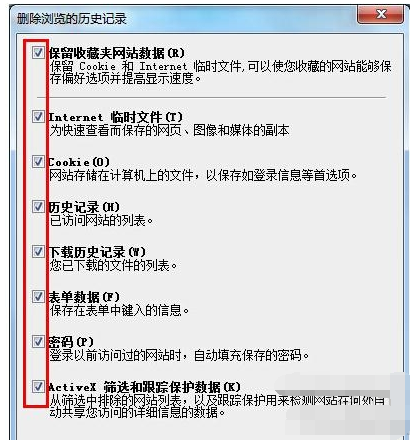 網(wǎng)頁(yè)打不開(kāi)