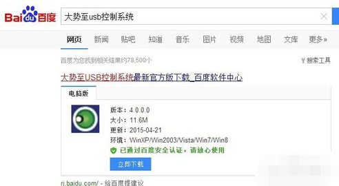 移動硬盤 移動硬盤