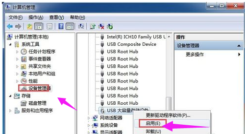 移動硬盤 移動硬盤