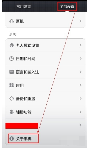 連接電腦 連接電腦