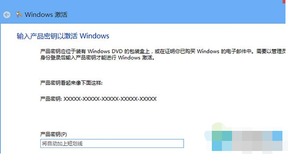 win8 win8