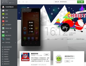 紅米手機(jī) 紅米手機(jī)