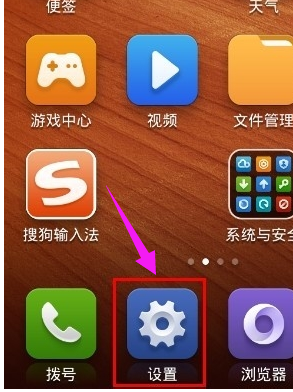 紅米手機(jī) 紅米手機(jī)