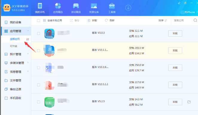 手機(jī) 手機(jī)