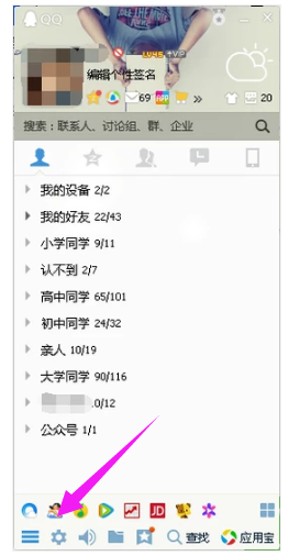 qq登陸記錄 qq登陸記錄
