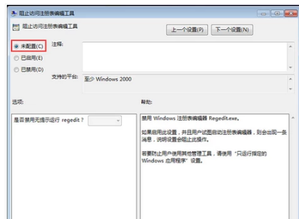 電腦注冊表 電腦注冊表
