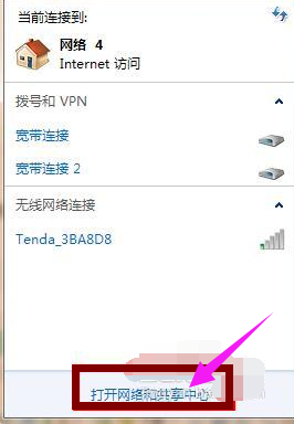 網(wǎng)絡(luò)連接 網(wǎng)絡(luò)連接