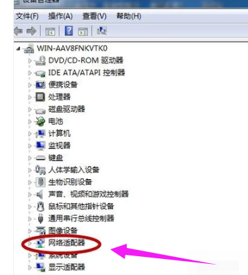 網(wǎng)絡 網(wǎng)絡