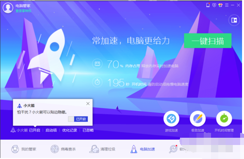 解決方法 解決方法