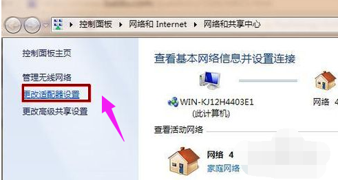 網(wǎng)絡(luò)連接 網(wǎng)絡(luò)連接