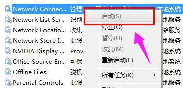 網(wǎng)絡(luò)連接 網(wǎng)絡(luò)連接