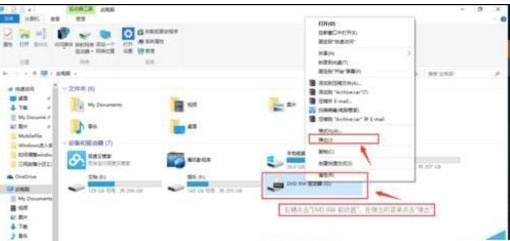 光驅(qū) 光驅(qū)