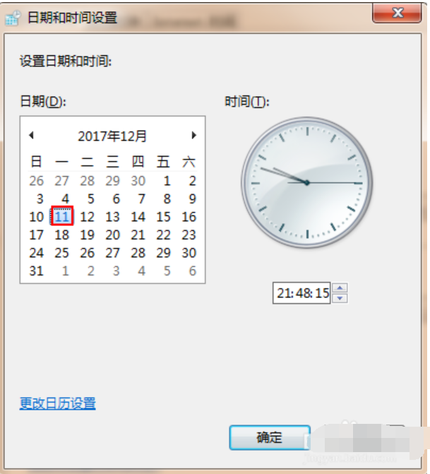 如何修改系統(tǒng)時間