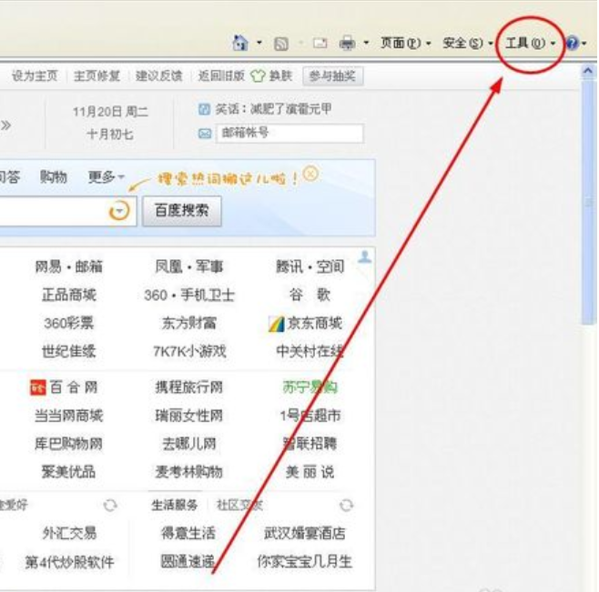 默認(rèn)瀏覽器 默認(rèn)瀏覽器
