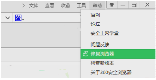 360瀏覽器打不開網(wǎng)頁 360瀏覽器打不開網(wǎng)頁
