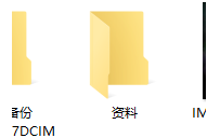 不可用位置 不可用位置