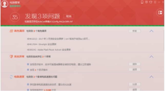 360瀏覽器 360瀏覽器