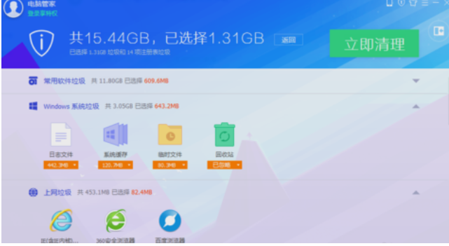 360瀏覽器打不開網(wǎng)頁 360瀏覽器打不開網(wǎng)頁