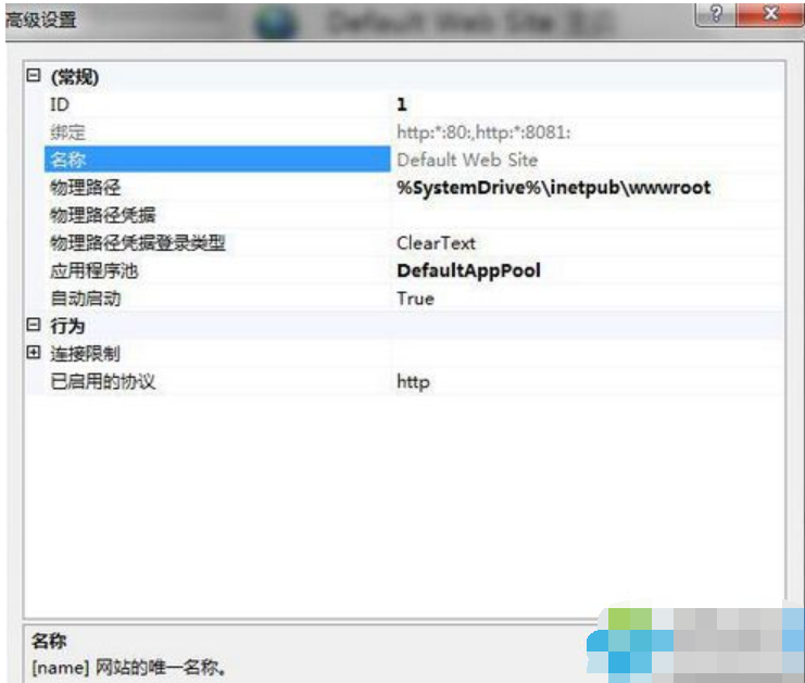 win7如何安裝iis win7如何安裝iis