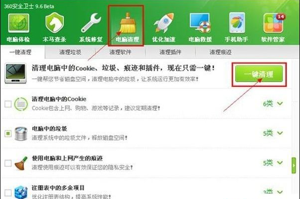 電腦開機(jī)速度慢 電腦開機(jī)速度慢