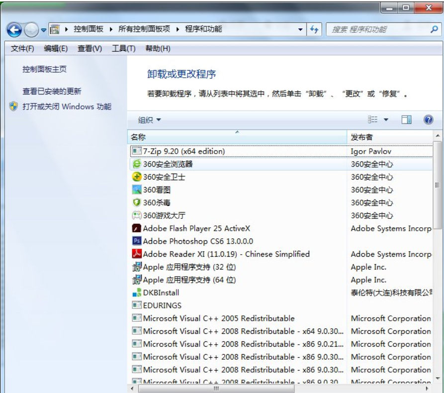win7添加或刪除程序 win7添加或刪除程序