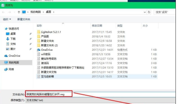電腦屬性 電腦屬性