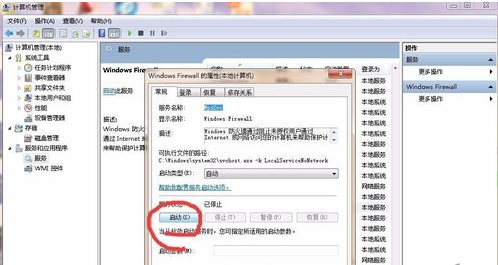 共享打印機(jī) 共享打印機(jī)