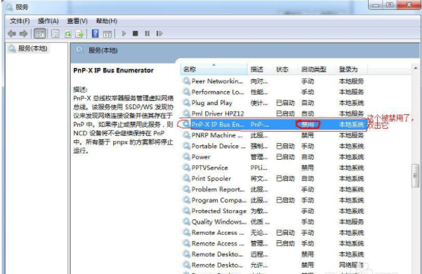 掃描儀安裝 掃描儀安裝