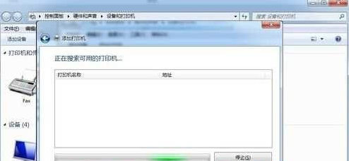 脫機工作 脫機工作