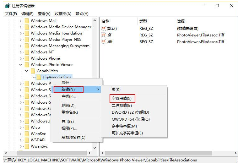 默認(rèn)打開(kāi)方式