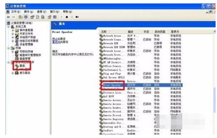 打印機后臺程序服務(wù)沒有運行 打印機后臺程序服務(wù)沒有運行