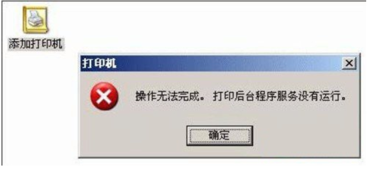 沒有運行 沒有運行