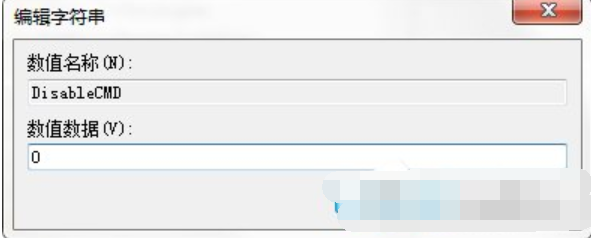 已被系統(tǒng)管理員停用 已被系統(tǒng)管理員停用