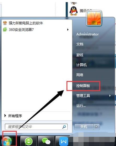 win7如何卸載ie8 win7如何卸載ie8