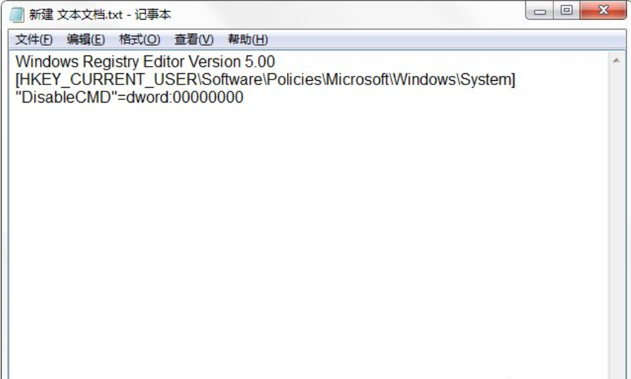 命令提示符已被系統(tǒng)管理員停用 命令提示符已被系統(tǒng)管理員停用