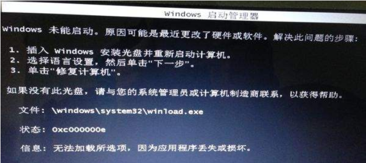電腦死機(jī)怎么辦 電腦死機(jī)怎么辦