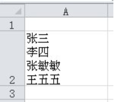 內(nèi)換行 內(nèi)換行