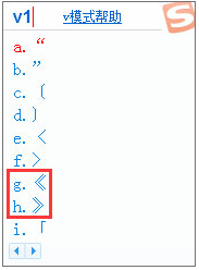 書名號(hào) 書名號(hào)