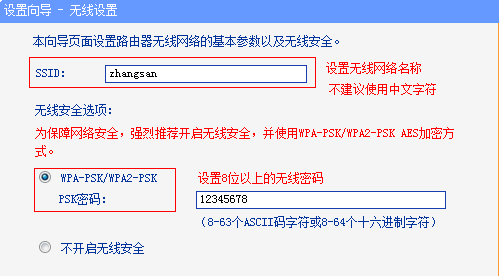 設(shè)置ip 設(shè)置ip