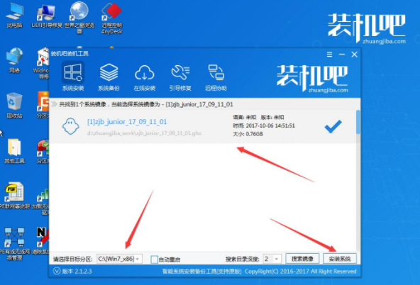 怎么用u盤(pán)裝系統(tǒng) 怎么用u盤(pán)裝系統(tǒng)