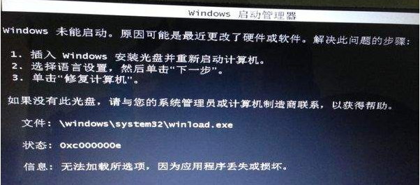 死機(jī) 死機(jī)