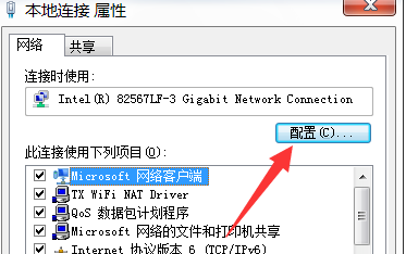 網(wǎng)速 網(wǎng)速