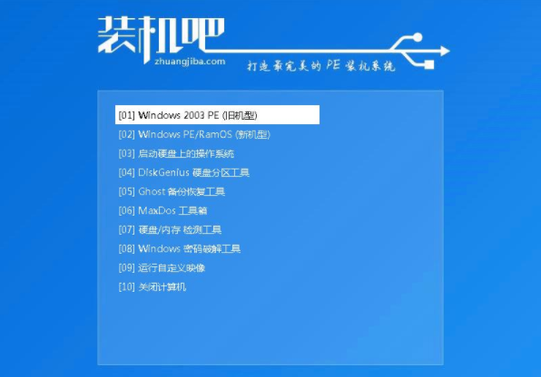 怎么用u盤(pán)裝系統(tǒng) 怎么用u盤(pán)裝系統(tǒng)