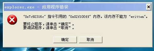 電腦死機(jī)怎么辦 電腦死機(jī)怎么辦