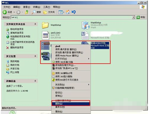 恢復(fù) 恢復(fù)