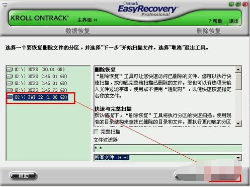恢復(fù) 恢復(fù)